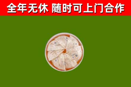 镇安回收燕窝